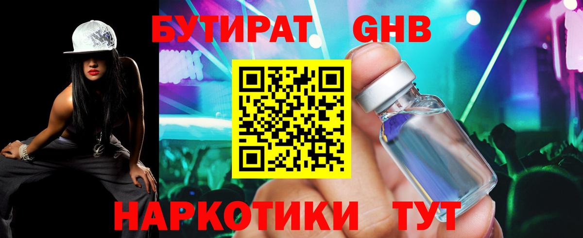 Меф МЯУ МЯУ   ГАШИШ  ЭКСТАЗИ  Курчалой  Вход с VPN  Марихуана  КОКАИН  Меф 