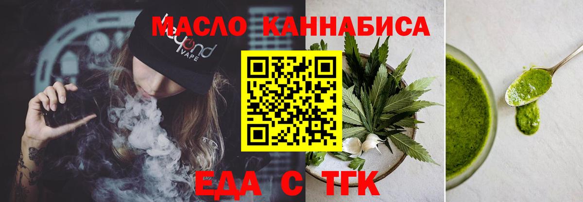 Canna-Cookies марихуана  Вход с VPN  Курчалой 