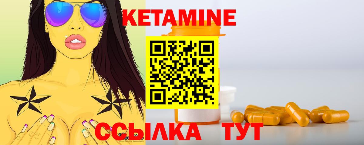 blacksprut онион  Вход с VPN  Курчалой  Кетамин VHQ 