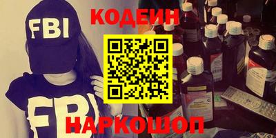 кокаин Заводоуковск