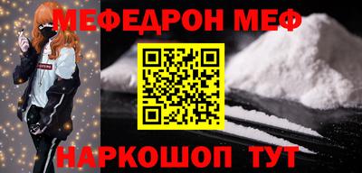 мет Жуковский