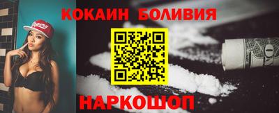 кокаин Заводоуковск