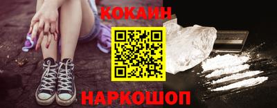 кокаин Заводоуковск