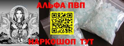 кокаин Заводоуковск