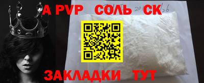 мет Жуковский