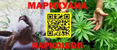 каннабис Заволжье