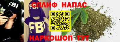 каннабис Заволжье