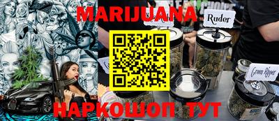 каннабис Заволжье