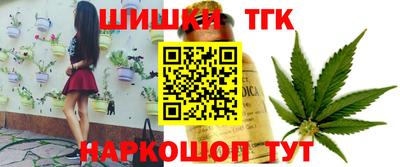 каннабис Заволжье