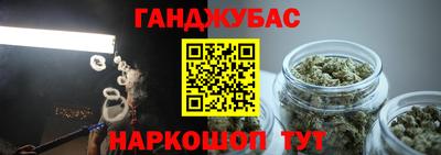 кокаин Заводоуковск