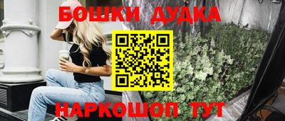 кокаин Заводоуковск