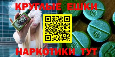мет Жуковский