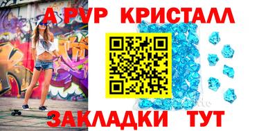 мет Жуковский