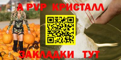 кокаин Заводоуковск