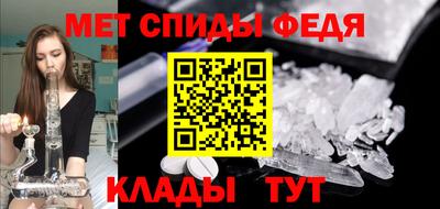 мет Жуковский