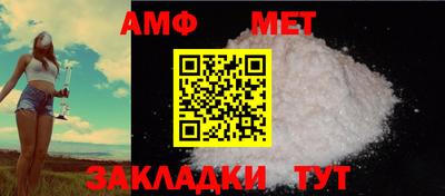 мет Жуковский