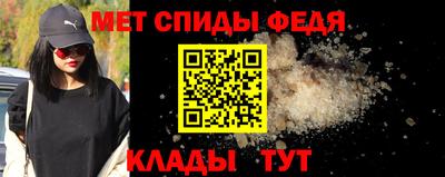 мет Жуковский