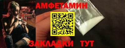мет Жуковский