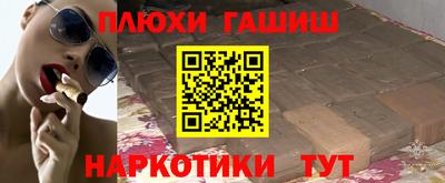 каннабис Заволжье