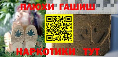 мет Жуковский