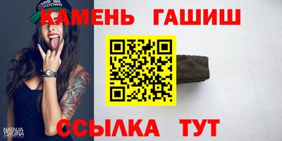 каннабис Заволжье