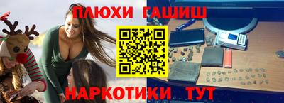 кокаин Заводоуковск