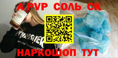 mdma Ипатово