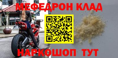 мет Жуковский