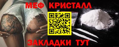 кокаин Заводоуковск