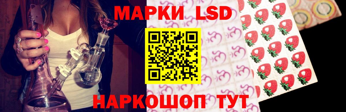 LSD-25 экстази кислота  LSD-25 экстази ecstasy  Вход с VPN  Курчалой 