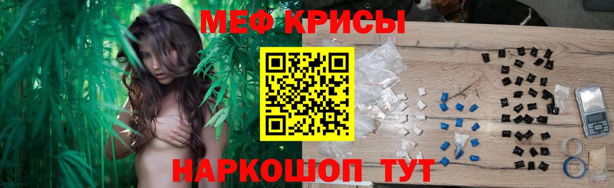 Мефедрон 4 MMC  Мефедрон  МЯУ-МЯУ  Вход с VPN  Курчалой 