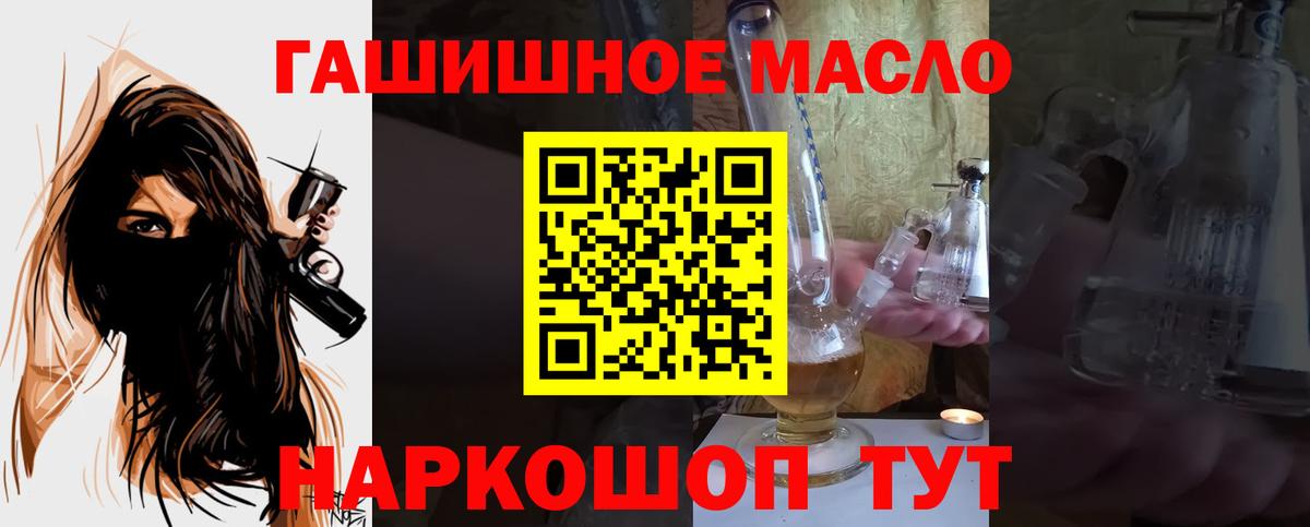 Курчалой  Дистиллят ТГК Wax  Вход с VPN 
