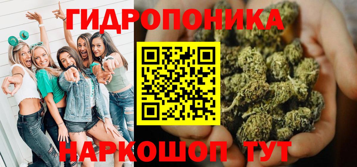 Канабис THC 21%  Марихуана AK-47  Бошки Шишки марихуана  Курчалой  Вход с VPN 